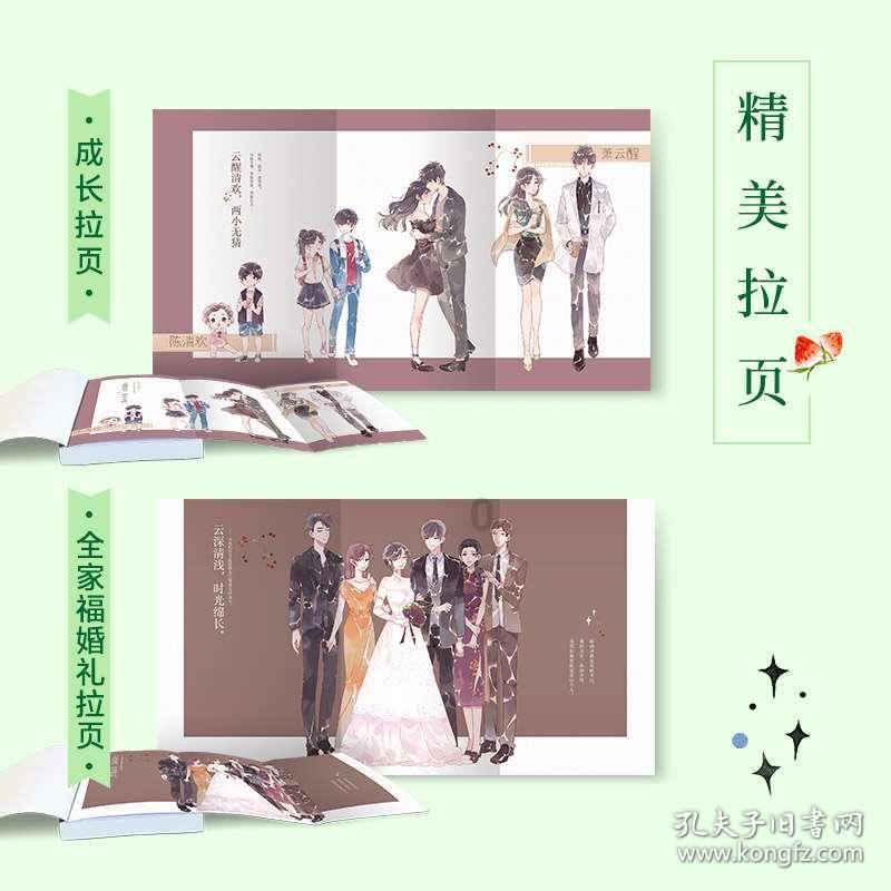 小狗救援行动选关版